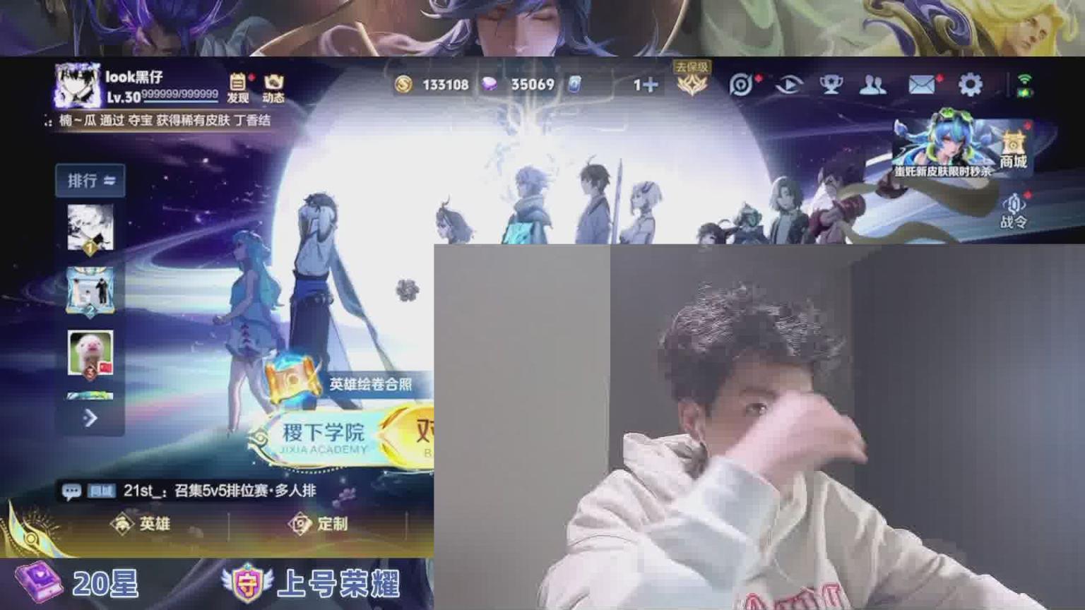 HT-信有李王者榮耀直播_HT-信有李視頻直播 - 虎牙直播