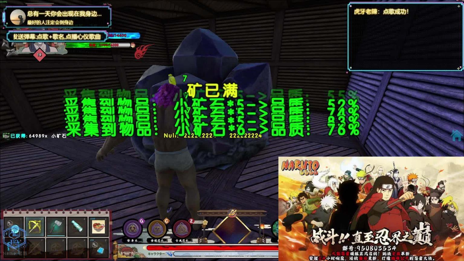 新开火影招人一起玩