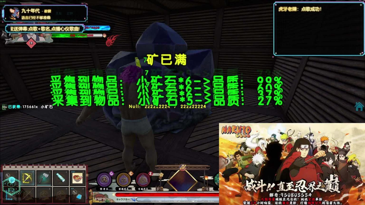 新开火影招人一起玩